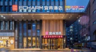 Echarm Hotel Guangzhou Tonghe Dayuan Times Square - 6