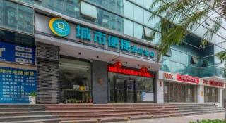 City Comfort Inn Zhuhai Qinglv Middle Road Riyuebei Grand Theater - 2