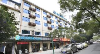 City Comfort Inn Guilin Qixing Park Guangxi Normal University - 1