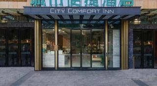 City Comfort Inn Nanning East Station Jinqiao Dajiahui - 3