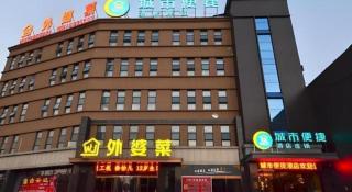 City Comfort Inn Xiangyang Zaoyang Hancheng - 5