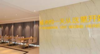 City Comfort Inn Xiangyang Zaoyang Hancheng - 7