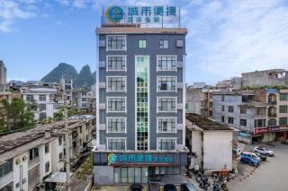 City Comfort Inn Baise Jingxi Caifu Plaza - Jingxi - 2