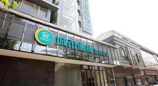 City Comfort Inn Xiangyang Laohekou 4th Middle School Bus Station - 2