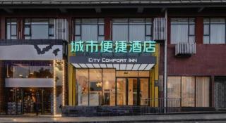 City Comfort Inn Liuzhou Rongshui Binjiang Road - 3
