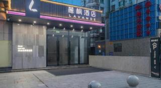 Lavande Hotels· Suizhou Wenfeng - 1