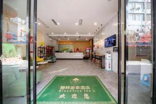 Green Tree Inn Guangxi Wuzhou 2nd Xinxing Road Liangguang Market - 1