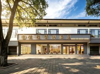 Paradise Hotel - 800m to Forest Park East Gate,next to the Bus Stn & English Butler&Self-service laundry facility - 0