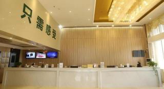 GreenTree Inn Anqing Yingbin Dong Road High-Speed Railway Station - 7