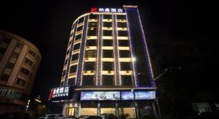 Borrman Hotel Yunfu Xinxing County Bus Station - 4