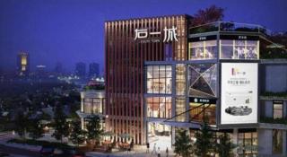 Lavande Hotel Chaozhou Fortune Center Lin Street - 8