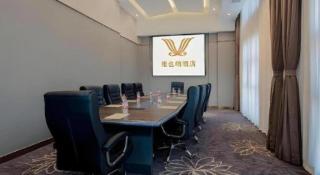 Vienna Hotel Shaanxi Hanzhong Central Square High-Speed Railway Station - 3