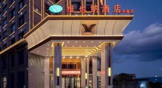Vienna Hotel Yunnan Dali Erhai Lake - 4