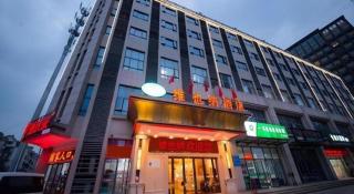 Vienna Hotel Xuzhou Junsheng Plaza Benteng Avenue Metro Station - 6