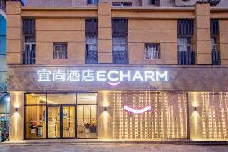 宜尚酒店南京新城市广场龙江地铁站店 - 4