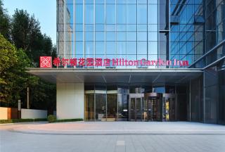 Hilton Garden Inn Shijiazhuang High-Tech Zone - 9
