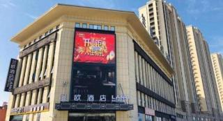 LANO Hotel Anhui Suzhou Yongqiao District Yingbin Avenue - 1