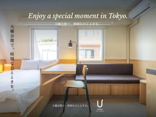 Hotel Residence Ohashi Kaikan Tokyo Shibuya - 1