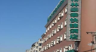 GreenTree Inn Beijing Fengtai Dongda Street Express Hotel - 3