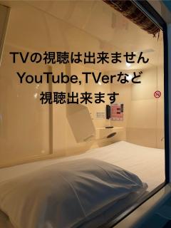 Capsule Hotel Sauna G -topia male Only - 8