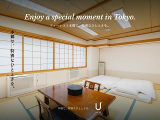 Forest Hongo by unito - 8