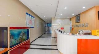 Jinghua Hotel Xingtai Train Station - 8