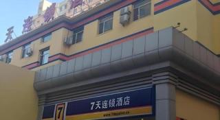 7 Days Inn Hohhot Hailiang Xinhua Square Metro Station - 5