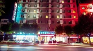 City Comfort Inn Yunfu Luoding Triumph Plaza - 6