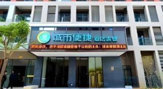 City Comfort Inn Wuhan Hubei University Of Economics - 1