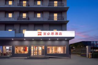 Ibis Beijing Sanlitun Hujialou Subway Station - 0