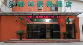 Greentree Inn Shanghai Middle Xinfu Road Huazhi Road Business Hotel - 6
