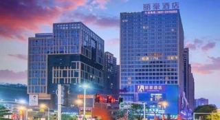 Lavande Hotel·Zunyi Bozhou - 3