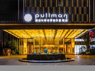 Pullman Yantai Center - 8