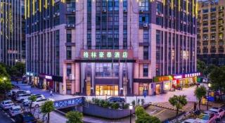 GreenTree Inn Hefei Binhu Exhibition Center Hotel - 1