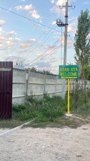 ASAN Guest House - 7
