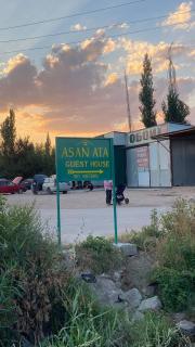 ASAN Guest House - 9