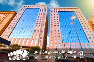 كــــدي تــــــاور 2 ـــ 2 Kudi Tower - Mekka - 0