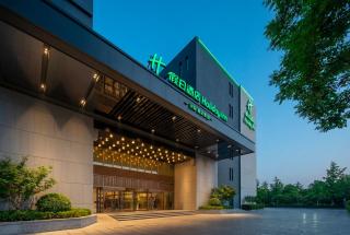 Holiday Inn Beijing Daxing Movie Park by IHG - 0