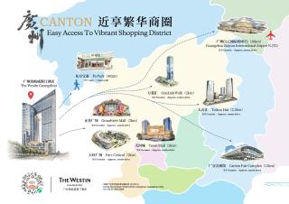 The Westin Guangzhou - 8