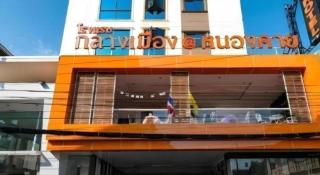 Klang Muang @ Nongkhai Hotel - 2