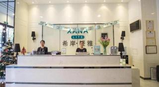 Xana Lite Guangzhou Shixi Metro Station - 6