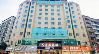 Xana Lite Nanchong Pengan Wuxing Garden Branch - 7