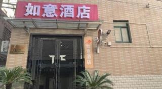 Pai Hotel Dengfeng Songshan Shaolin Temple Chonggao Road - 2