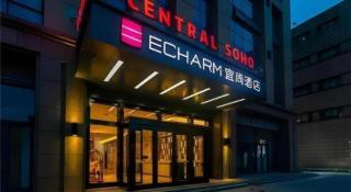 Echarm Hotel Aegean Shopping Park Zhonghuan Plaza - 3