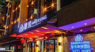 Immersing Hotel Guilin Two Rivers and Four Lakes Dongxi Alley - Guilin - 3