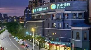 City Comfort Inn Wuzhou Bus Station - 9
