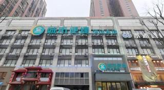 City Comfort Inn Wuhan Houhu Avenue - 3