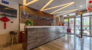 City 118 Hotel Qingdao Boardcast Tower - 8