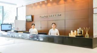 City Comfort Inn Nanning Minzhu Road Guangxi Dianwang - 1