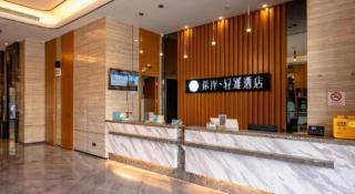 Xana Lite Huizhou Railway Station - 7